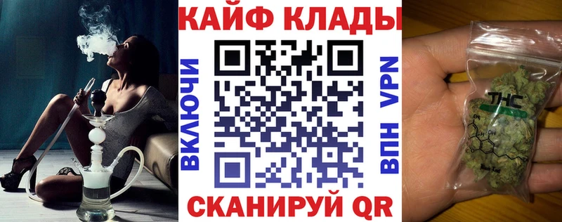 Где можно купить наркотики Всеволожск Гашиш  АМФЕТАМИН  Cocaine  A-PVP  Мефедрон  Каннабис 
