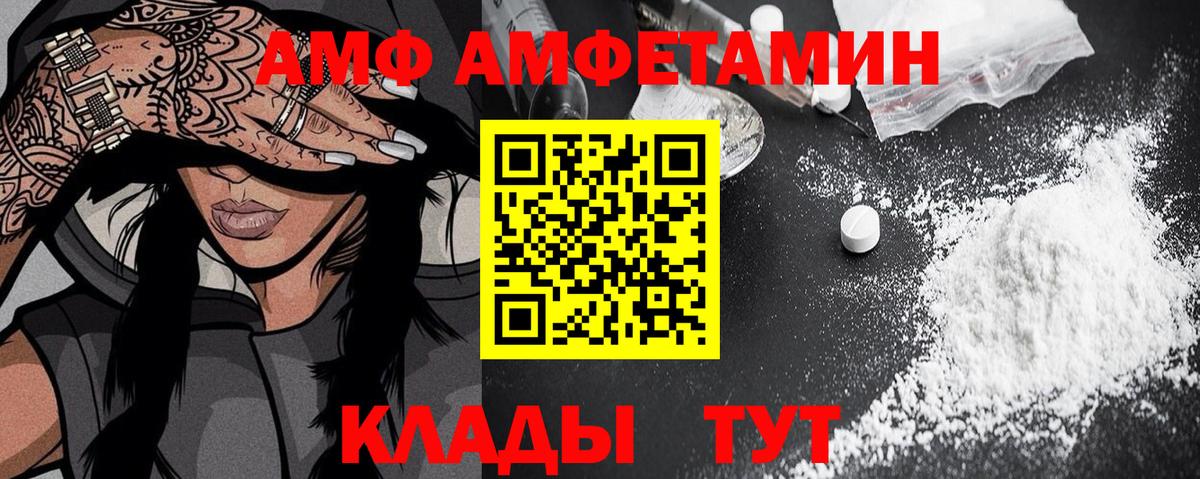 omg зеркало  Амфетамин  АМФЕТАМИН Premium  Всеволожск  АМФЕТАМИН 