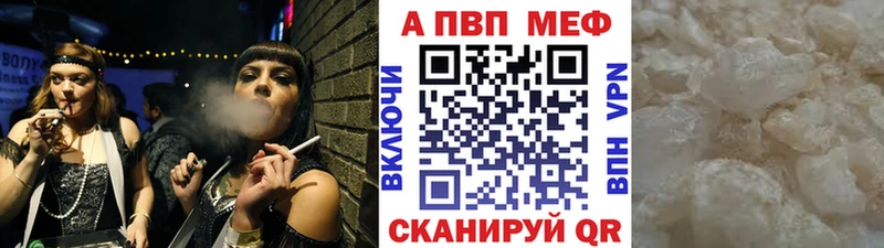 Alpha-PVP кристаллы Всеволожск