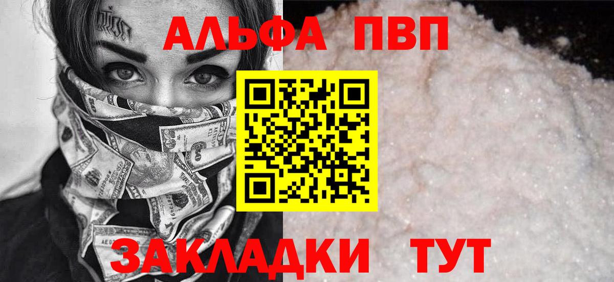 Всеволожск  NBOMe  Вход с VPN  Мефедрон  Канабис  Ляпка  МДМА  Кокаин 