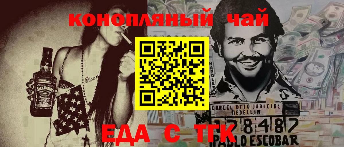 Canna-Cookies конопля  Всеволожск 