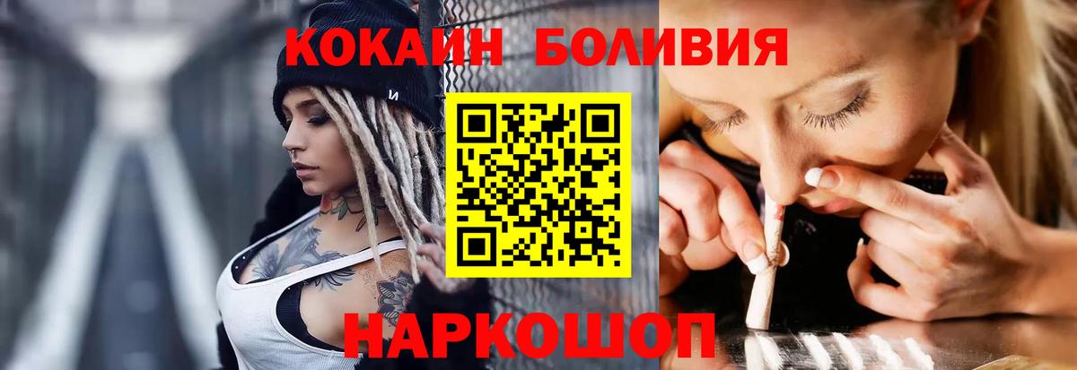 Кокаин Колумбийский Всеволожск