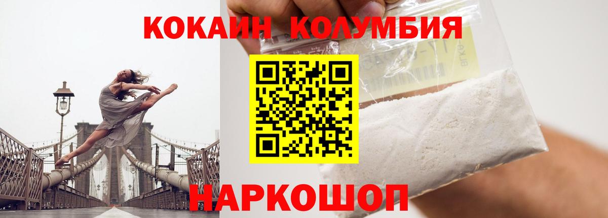 Кетамин  Канабис  ГАШ  А ПВП СК кристаллы  Героин  Всеволожск  ГАШИШ  Вход с VPN  АМФ   МЕФ  