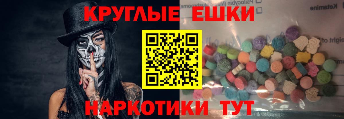 Ecstasy  МЕГА сайт  Экстази 99%  ЭКСТАЗИ 300 mg  Всеволожск 