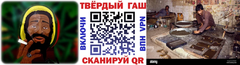 сайты даркнета телеграм  Всеволожск  ГАШ hashish 