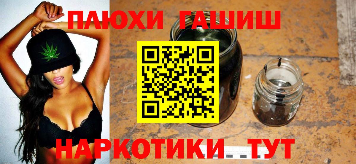 ГАШИШ AMNESIA HAZE Всеволожск