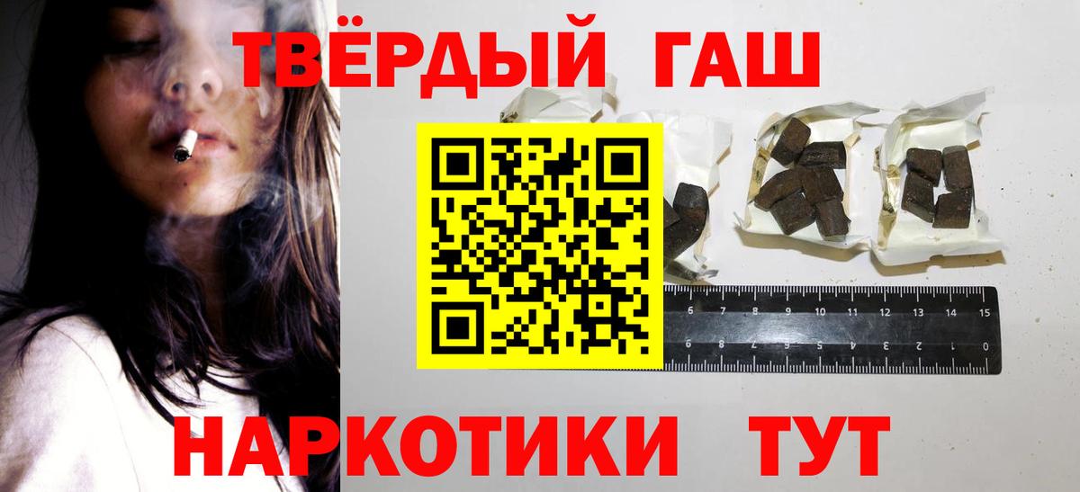 ГАШИШ hashish Всеволожск