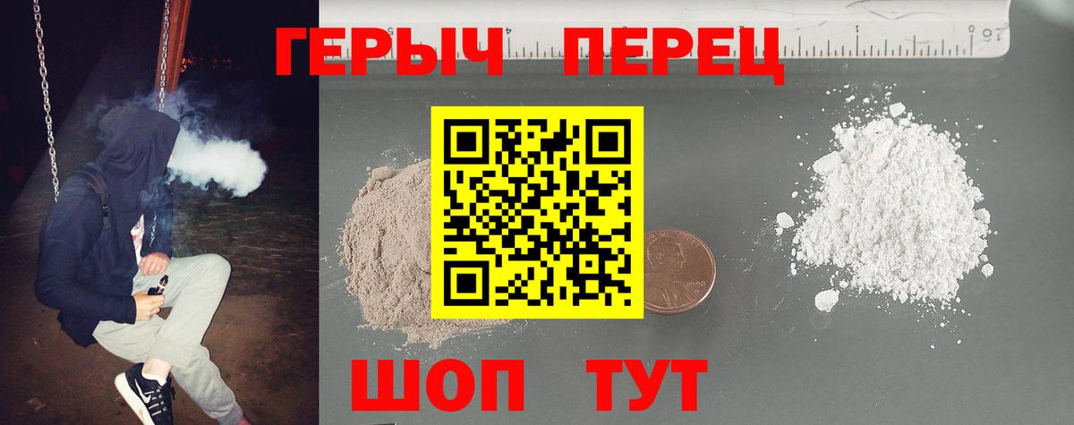 Всеволожск  ГЕРОИН Heroin  Вход с VPN 