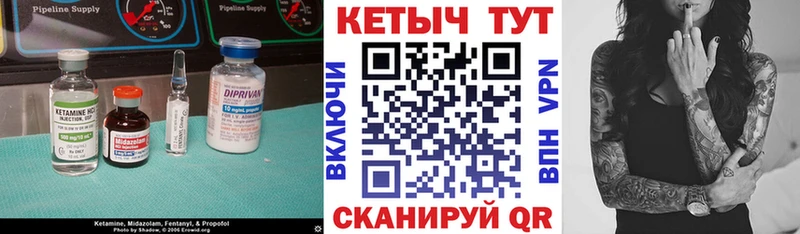 где купить наркотик  Всеволожск  Кетамин ketamine 
