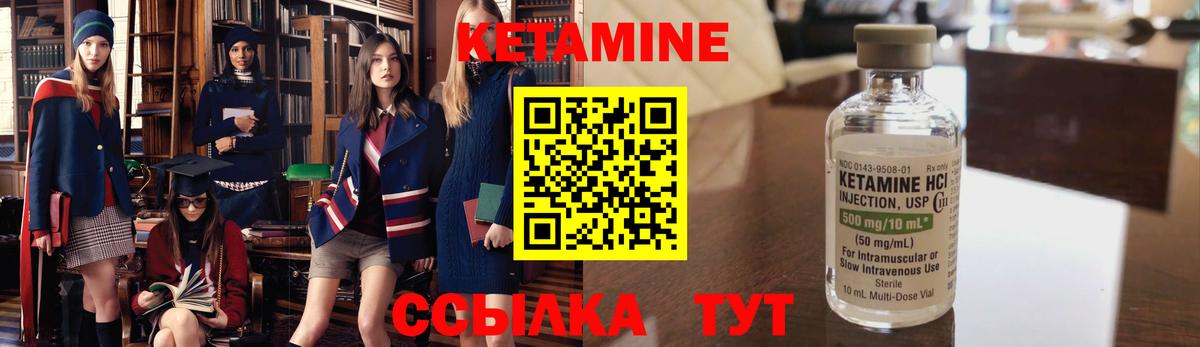 Всеволожск  Кетамин VHQ  Вход с VPN  Кетамин ketamine 