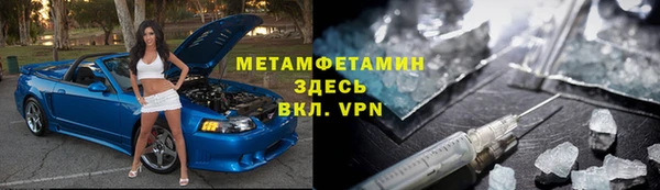 спиды Куйбышев