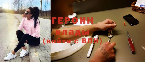 спиды Куйбышев
