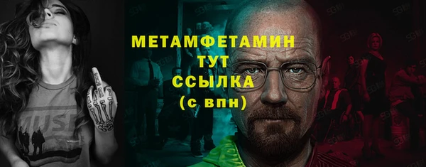 кокаин премиум Елизово