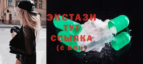 спиды Куйбышев