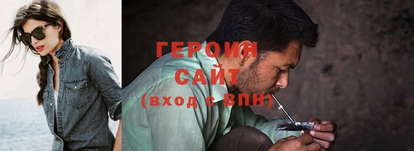метадон Тольятти