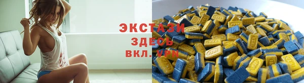 спиды Куйбышев