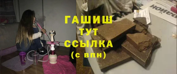 спиды Куйбышев