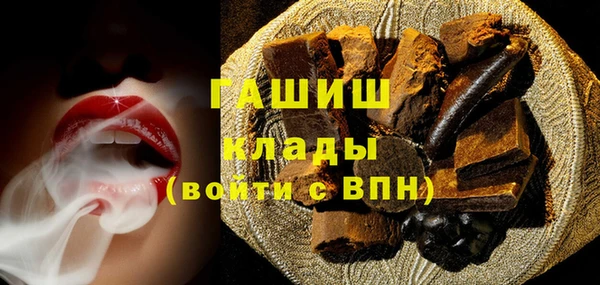 спиды Куйбышев