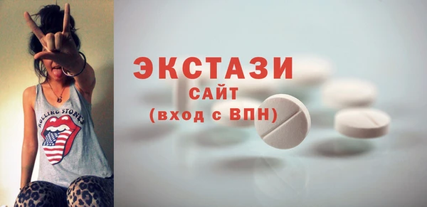 MDMA Кукмор