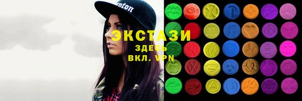 MDMA Кукмор