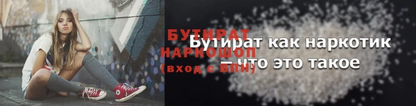 спиды Куйбышев