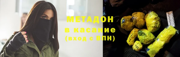 спиды Куйбышев