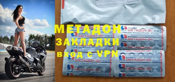 спиды Куйбышев