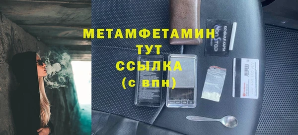 спиды Куйбышев