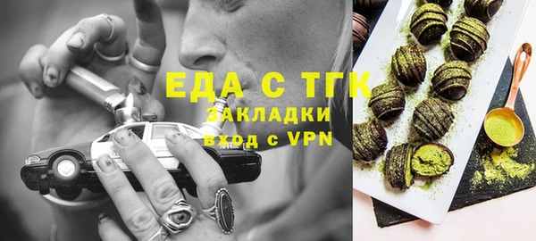 спиды Куйбышев
