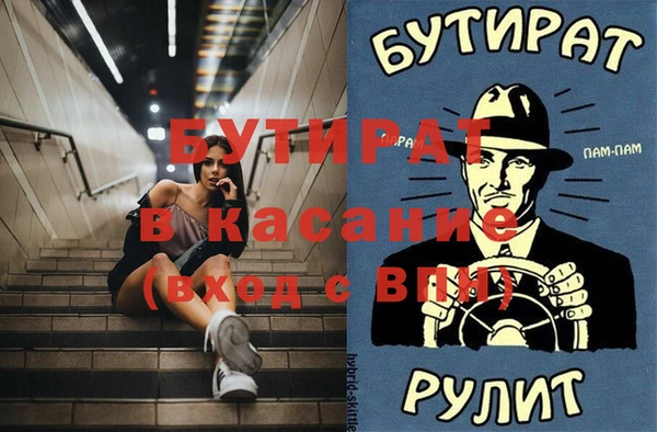 дмт Барнаул