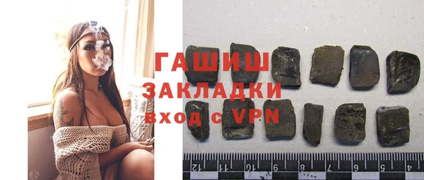 спиды Куйбышев