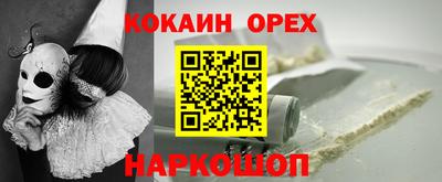 скорость mdpv Будённовск