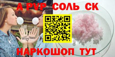 марихуана Бугуруслан