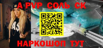 скорость mdpv Будённовск