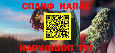 скорость mdpv Будённовск