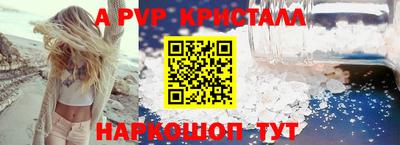 а пвп мука Бузулук