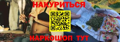 марихуана Бугуруслан