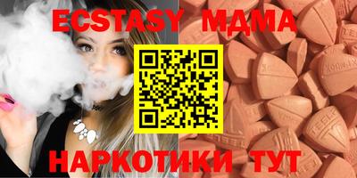 мефедрон мука Бугуруслан