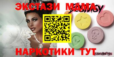 скорость mdpv Будённовск