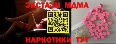 мефедрон мука Бугуруслан