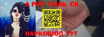 скорость mdpv Будённовск