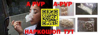 скорость mdpv Будённовск