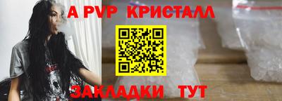 мет Азнакаево