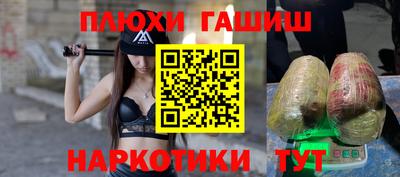 марихуана Бугуруслан