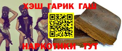 марихуана Бугуруслан