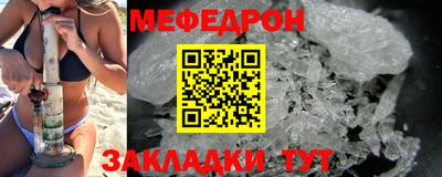 мефедрон мука Бугуруслан