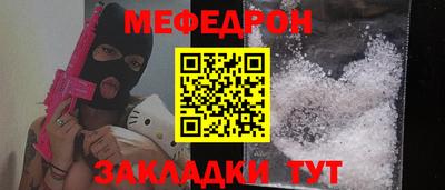 скорость mdpv Будённовск