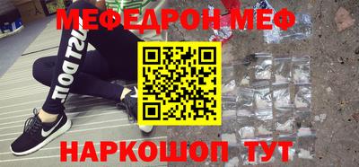 а пвп мука Бузулук
