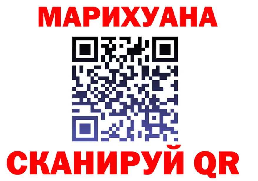 Cannafood марихуана сайт даркнет кракен Всеволожск