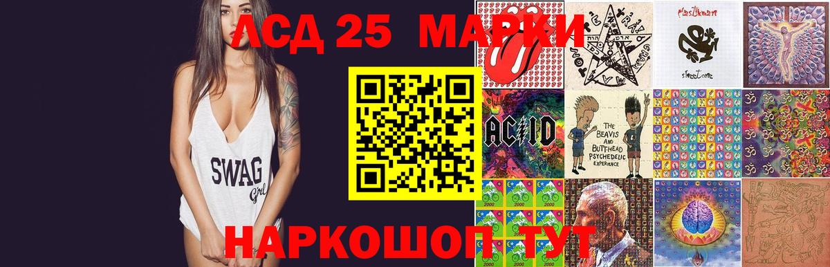 ЛСД экстази ecstasy Всеволожск